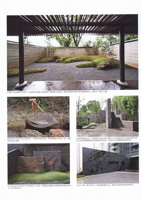 日式庭院設(shè)計(jì)參考圖-別墅庭院案例-筑龍園林景觀論壇
